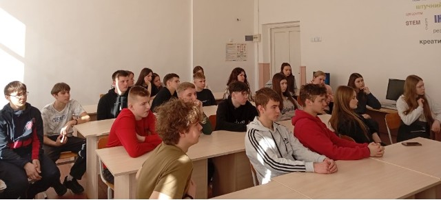 Учні уважно слухають інформацію